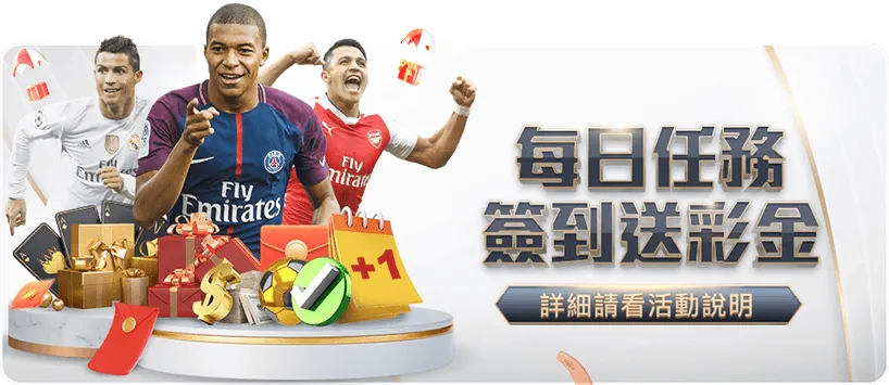 激情碰撞,山东泰山迎,战河南队,世界杯投注,2026世界杯,足球博彩,赔率分析,赛事动态