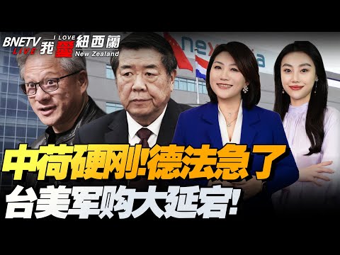 张本智和与,早田希娜印,度赛,世界杯投注,2026世界杯,足球博彩,赔率分析,赛事动态