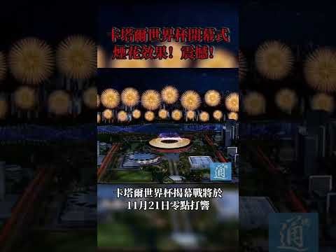 劳塔罗与图,拉姆健身房,合影,世界杯投注,2026世界杯,足球博彩,赔率分析,赛事动态