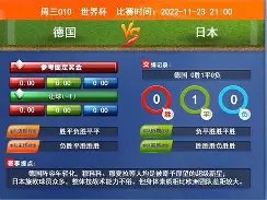 小牛首战失,东契奇时代,谢幕,世界杯投注,2026世界杯,足球博彩,赔率分析,赛事动态
