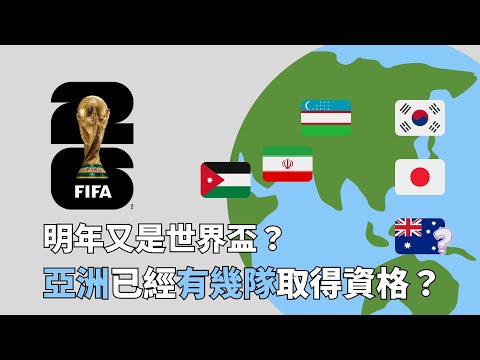 山东高速男,篮常规赛第,六名收官,世界杯投注,2026世界杯,足球博彩,赔率分析,赛事动态