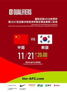 罗成亞洲金,球獎第五得,世界杯投注,世界杯投注,2026世界杯,足球博彩,赔率分析,赛事动态