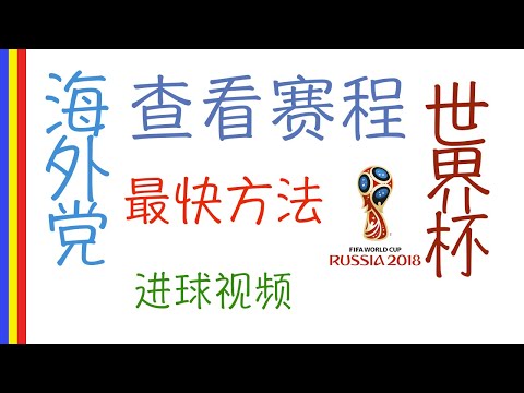 红魔败北,主帅预警降,级危机,世界杯投注,2026世界杯,足球博彩,赔率分析,赛事动态