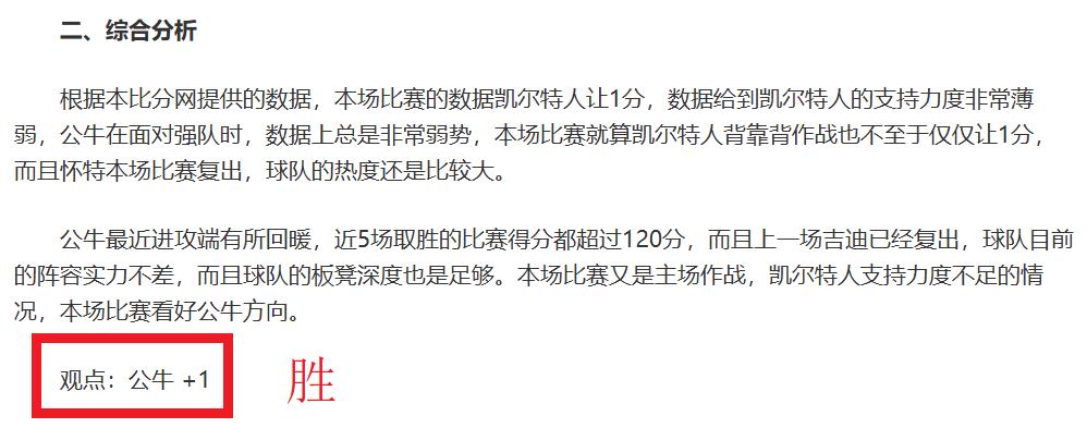 VS,西雅图海湾,科罗拉多急,世界杯投注,2026世界杯,足球博彩,赔率分析,赛事动态