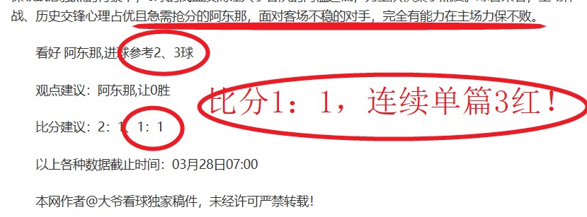 西足协主席,高度关注奥,尔莫,世界杯投注,2026世界杯,足球博彩,赔率分析,赛事动态