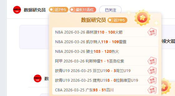 纽卡,确认,埃迪豪继续,世界杯投注,2026世界杯,足球博彩,赔率分析,赛事动态