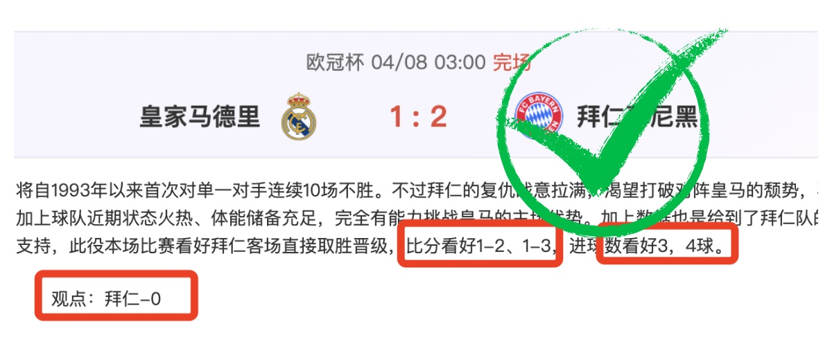 社区视角,足球盛夜,三大球运动,世界杯投注,2026世界杯,足球博彩,赔率分析,赛事动态