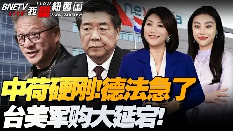 张本智和与早田希娜印度赛16强出局，乒坛迎来惊人冷门！