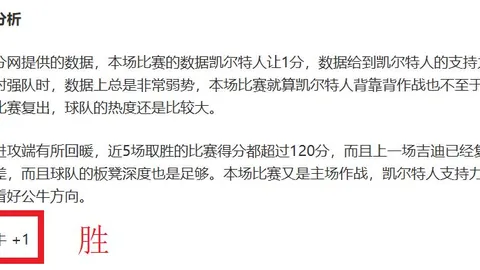 西雅图海湾人 VS 科罗拉多急流 海湾人交锋占优