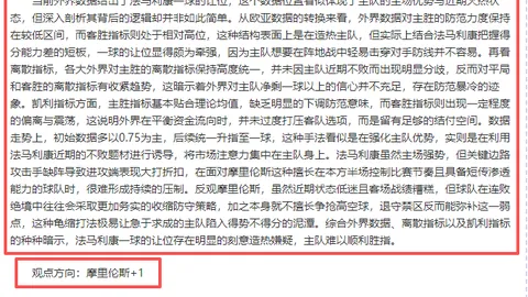 医疗机构检查检验结果全面互认：七部门联合出台利好政策