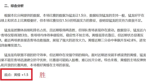王曼昱、王楚钦亚洲杯问鼎，中国乒乓球队包揽金牌奖 2025-02-24