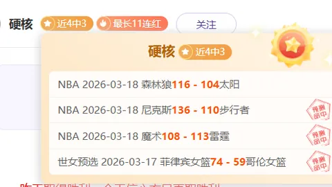 墨西联精心挑选 蓝十字能打穿吗？